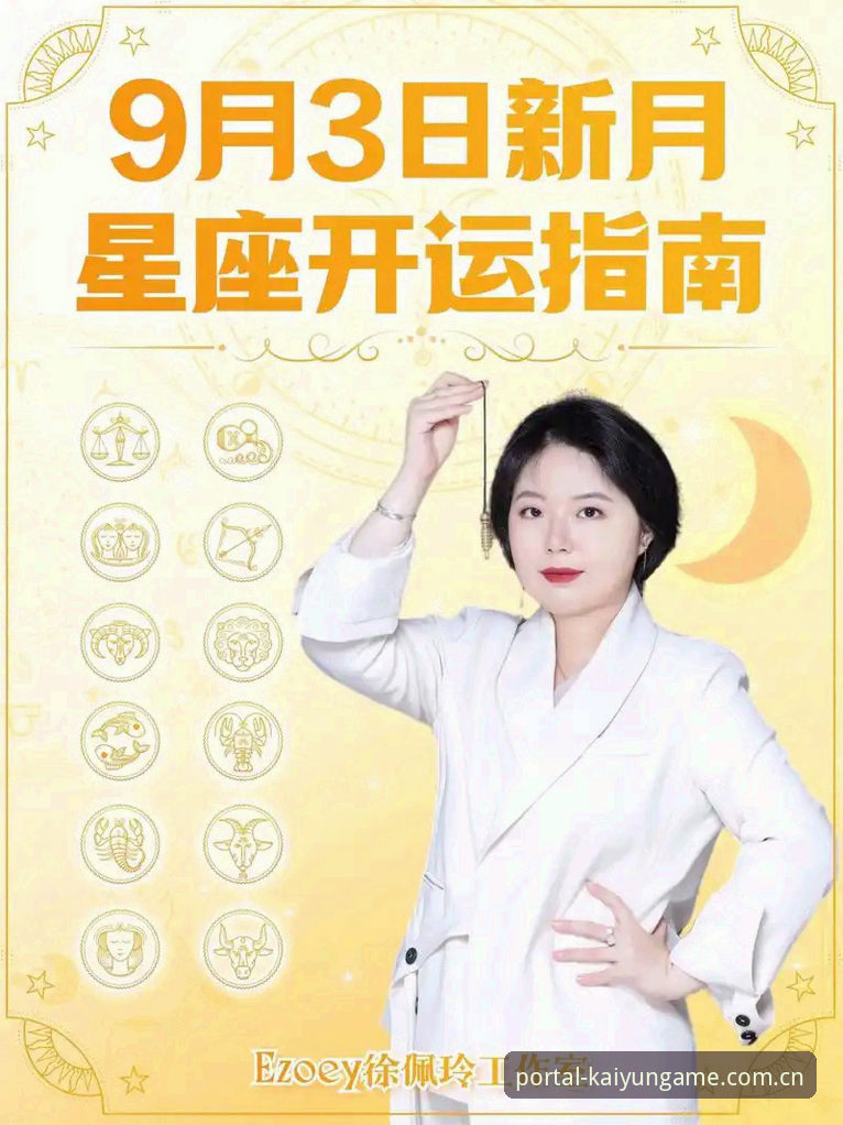 kaiyun体育手机端CN极速访问完整指南：从下载到赛事互动的全方位解析