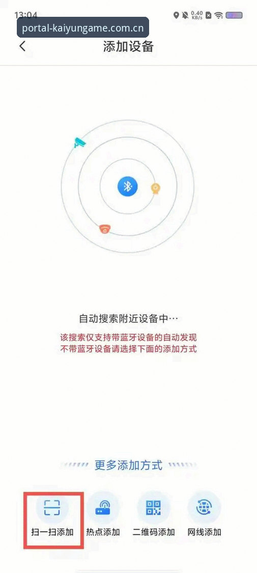 kaiyun体育极速访问下载失败？2025最新版本兼容性问题全解析