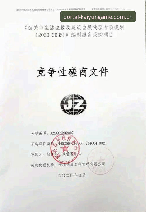 kaiyun体育注册教程安全吗 kaiyun体育注册教程安全吗?深度安全性分析与用户实操全面解析