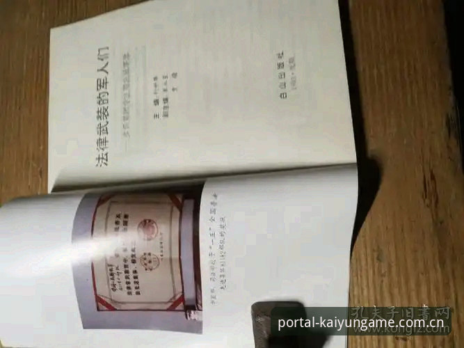 资深用户分享kaiyun体育官网使用心得：从下载到实战的完整经验