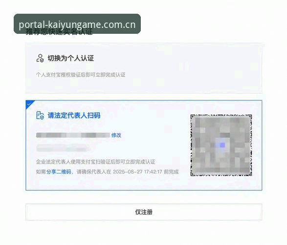 kaiyun体育注册教程 如何快速完成kaiyun体育注册教程?老用户分享实用经验