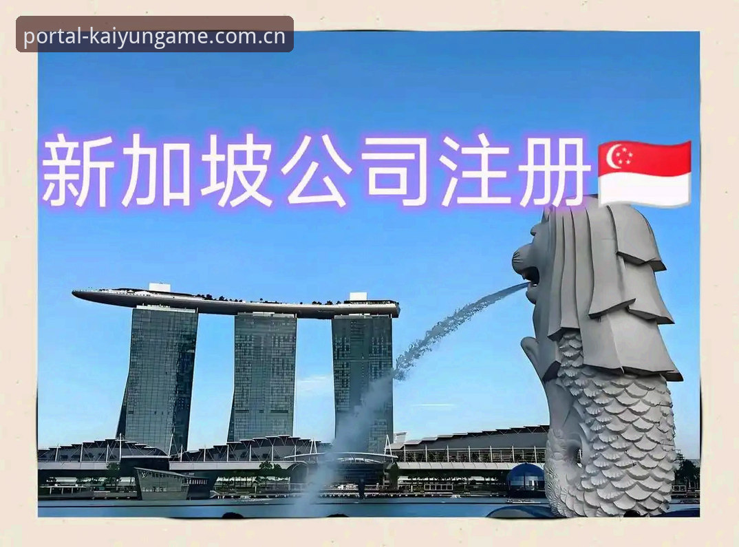 kaiyun体育官方版绑定账户实用技巧：从注册到登录的完整指南